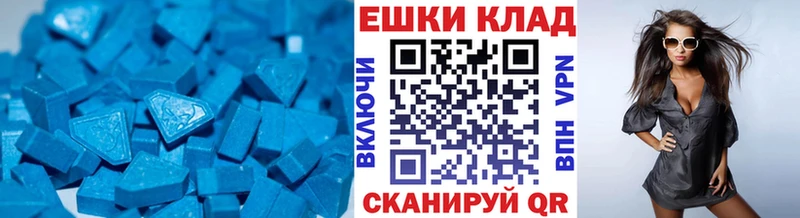 сколько стоит  Нолинск  Экстази VHQ 
