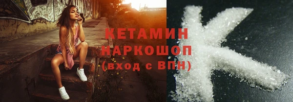 марихуана Кодинск