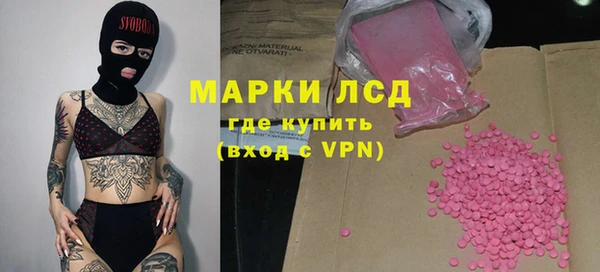 амфетамин Козловка