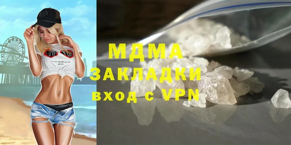 марихуана Кодинск