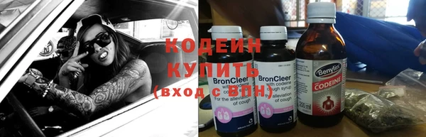 амфетамин Козловка
