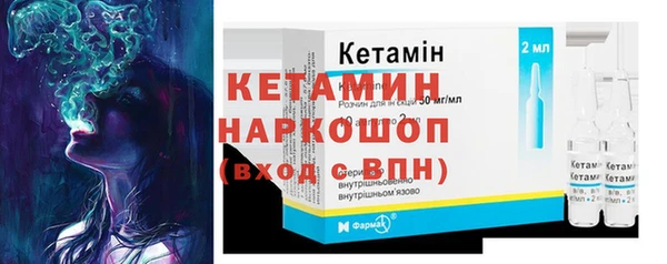 амфетамин Козловка