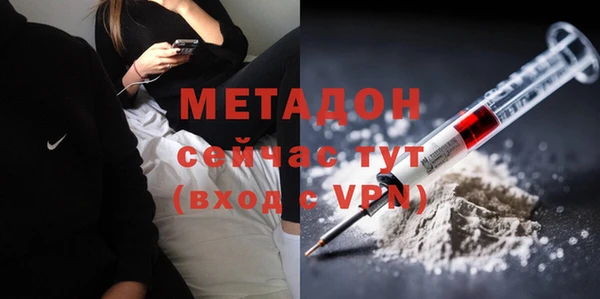 марихуана Кодинск