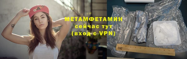 амфетамин Козловка