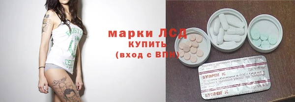 синтетический гашиш Коряжма