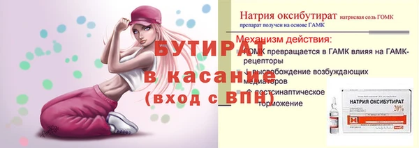 амфетамин Козловка