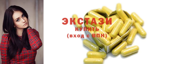 амфетамин Козловка