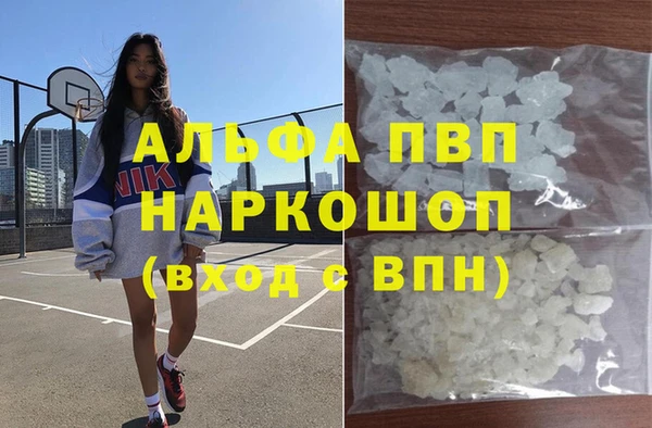прущая мука Медногорск