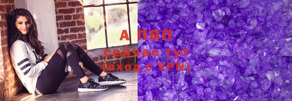 амфетамин Козловка