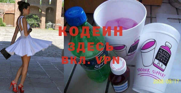 амфетамин Козловка
