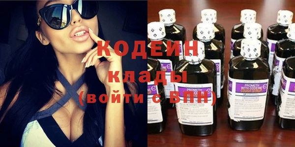 амфетамин Козловка