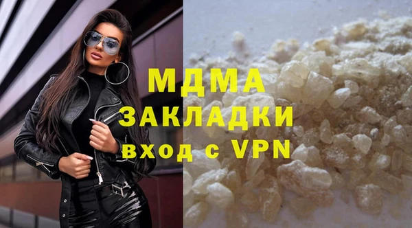 ГАЛЛЮЦИНОГЕННЫЕ ГРИБЫ Корсаков