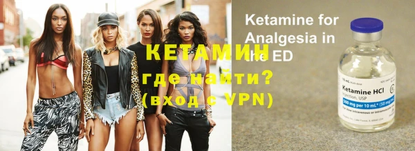амфетамин Козловка