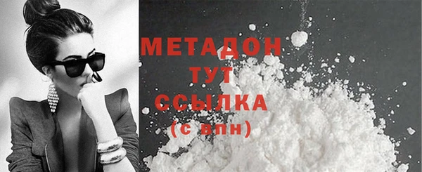 марихуана Кодинск