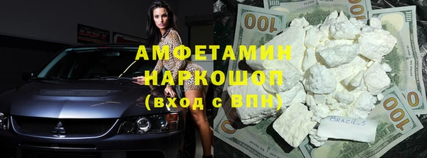 амфетамин Козловка