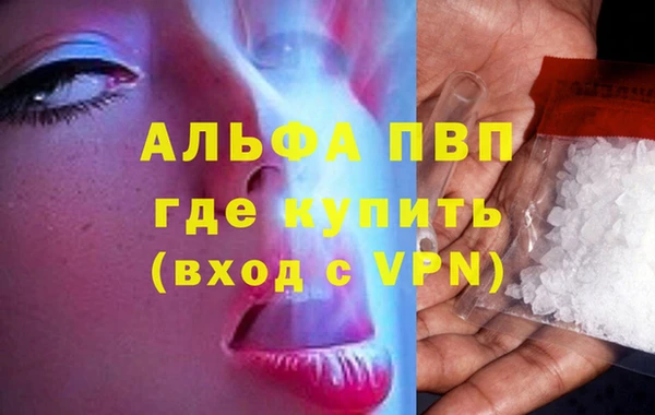 синтетический гашиш Коряжма