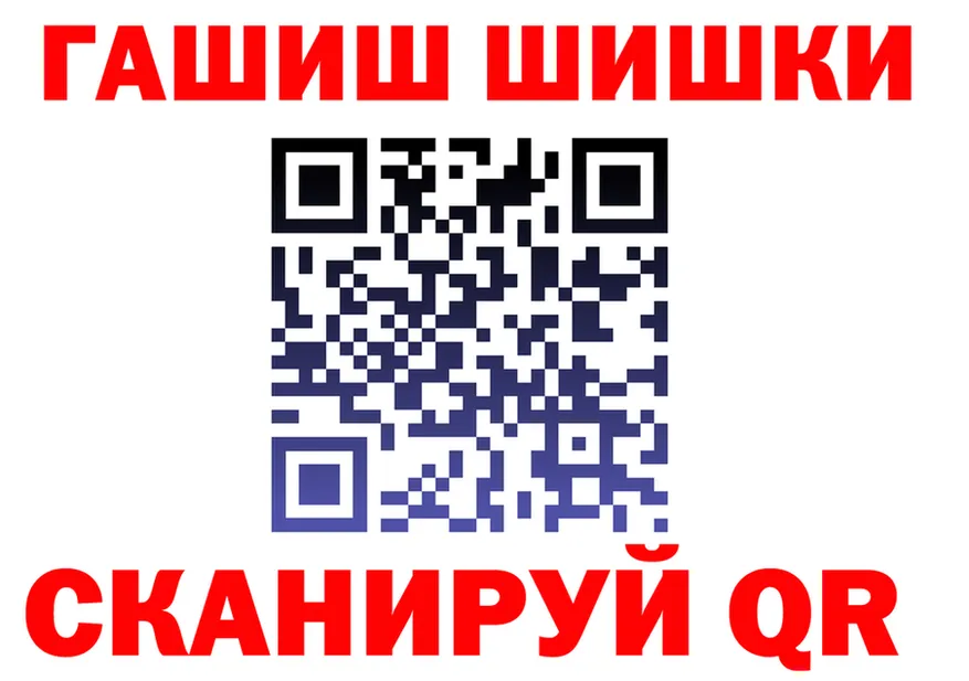 КЕТАМИН VHQ зеркало площадка kraken Нолинск