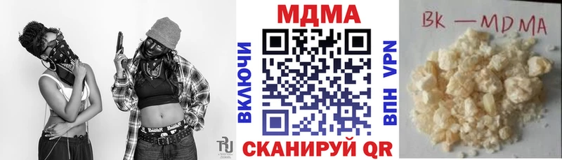 МДМА кристаллы  Нолинск 