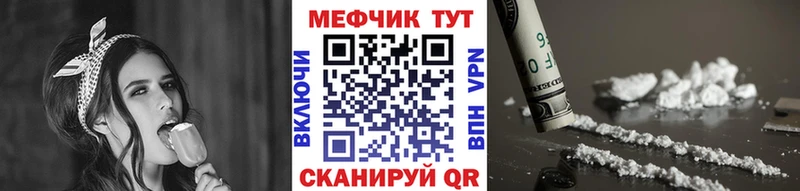 Мефедрон VHQ  Нолинск 