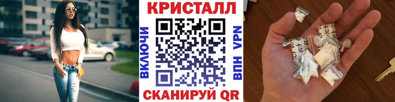 Метамфетамин кристалл  как найти закладки  нарко площадка какой сайт  Нолинск 