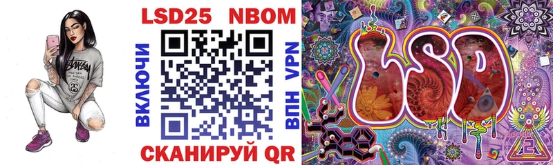 Марки 25I-NBOMe 1,8мг площадка какой сайт Нолинск где продают наркотики