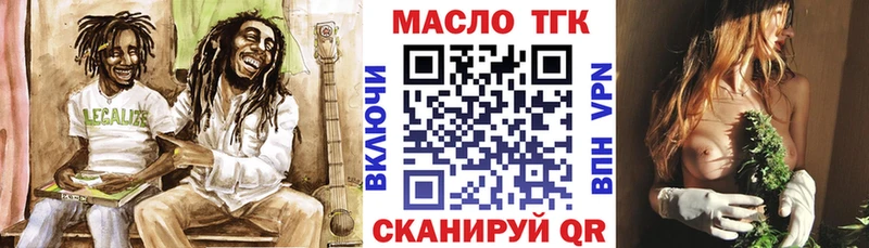 цены   Нолинск  Дистиллят ТГК Wax 
